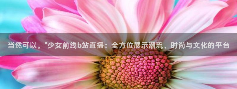 新闻图片